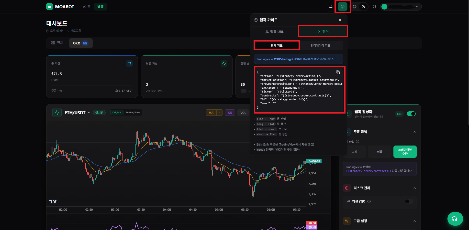 OKX Hyper RSI 12 Copy the strategy code from MOABOT