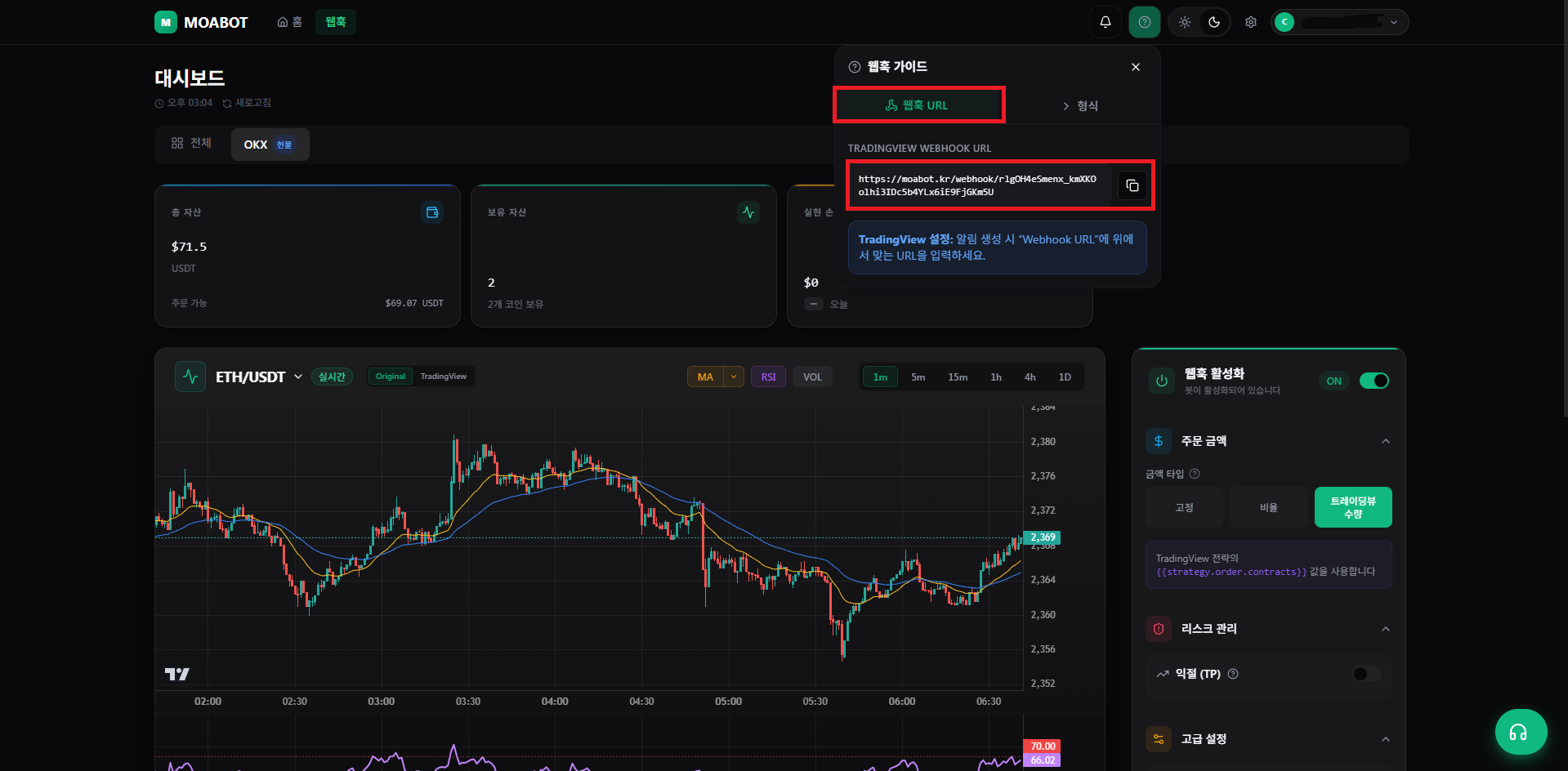OKX Hyper RSI 15 Copy + paste the webhook URL