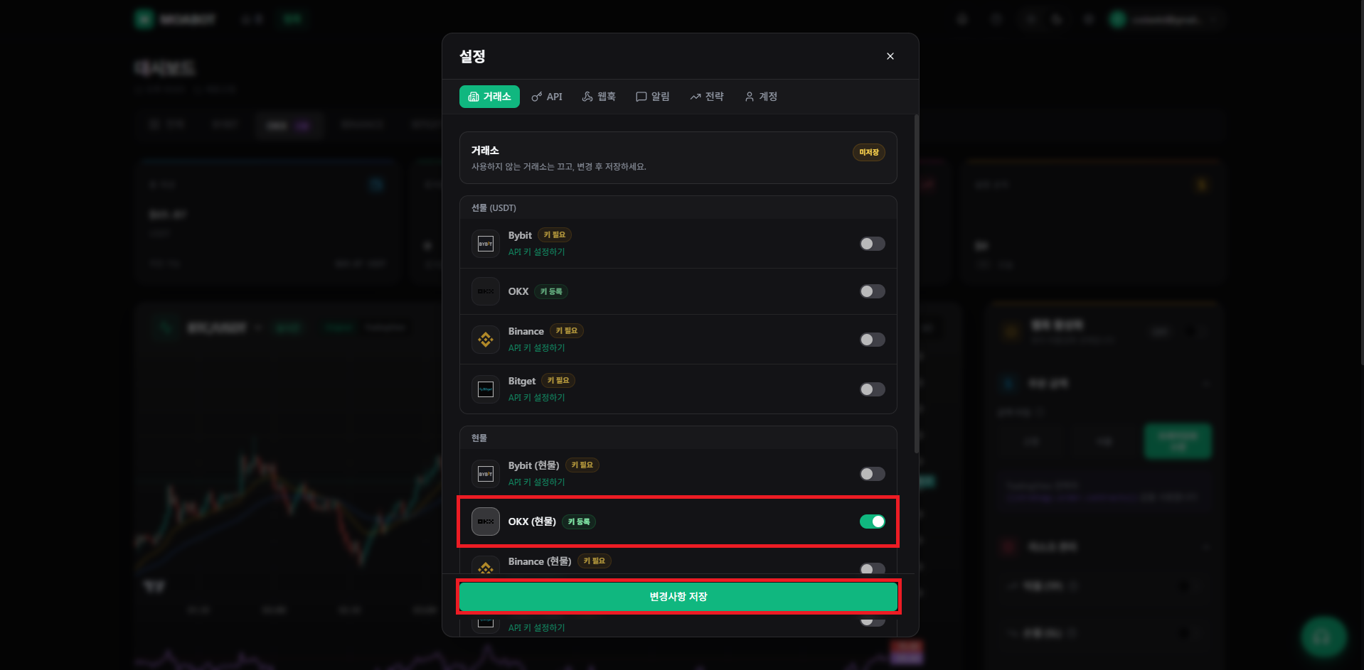 OKX Hyper RSI 03 Enable OKX spot