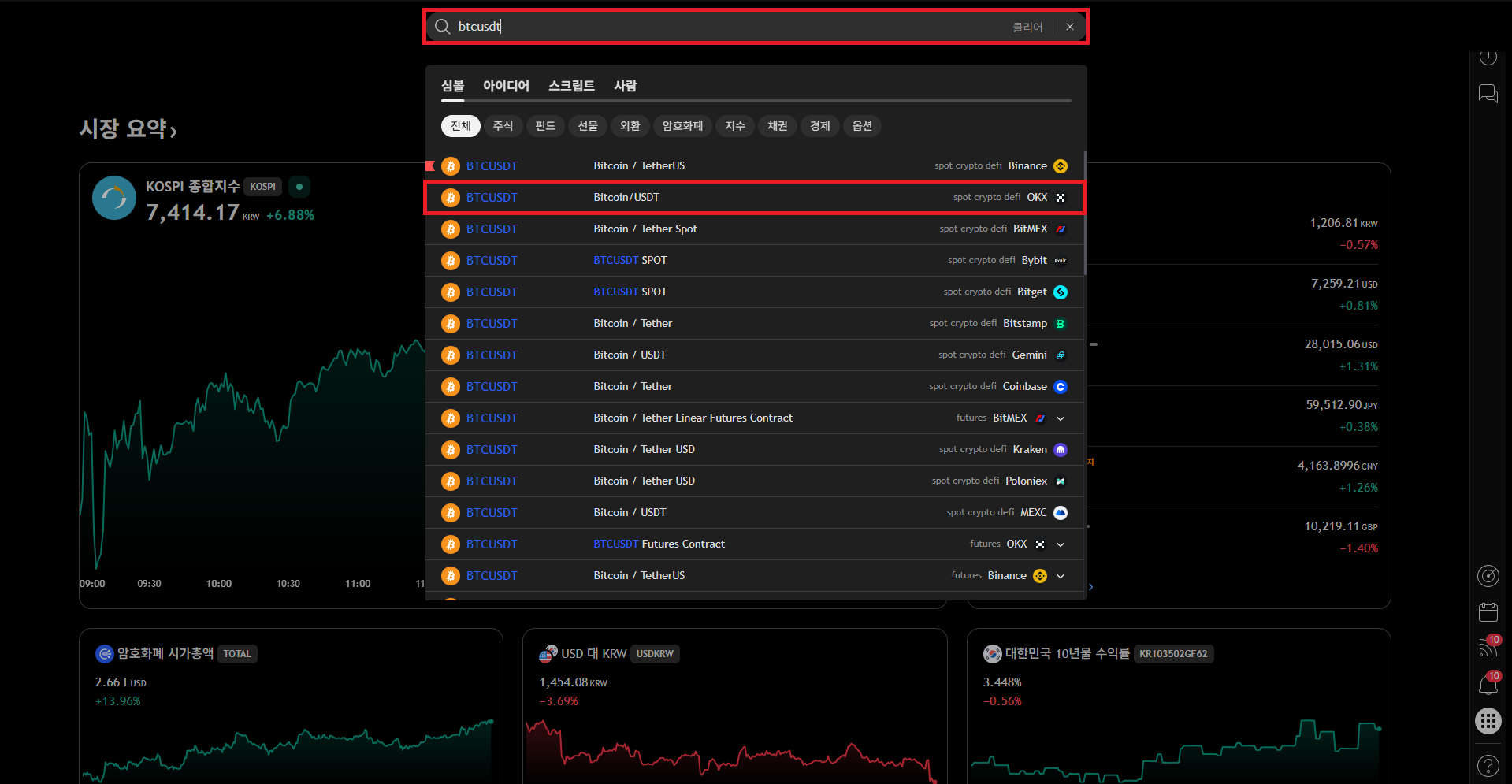OKX Hyper RSI 06 Pick symbol + exchange
