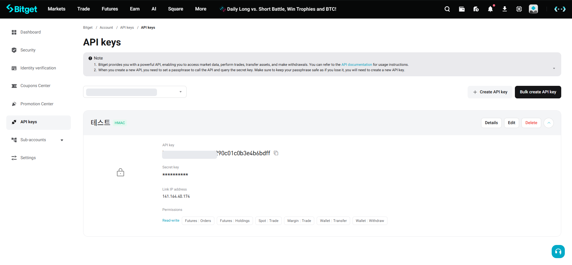 비트겟 PC 웹 API 발급 2단계: Create API key 선택