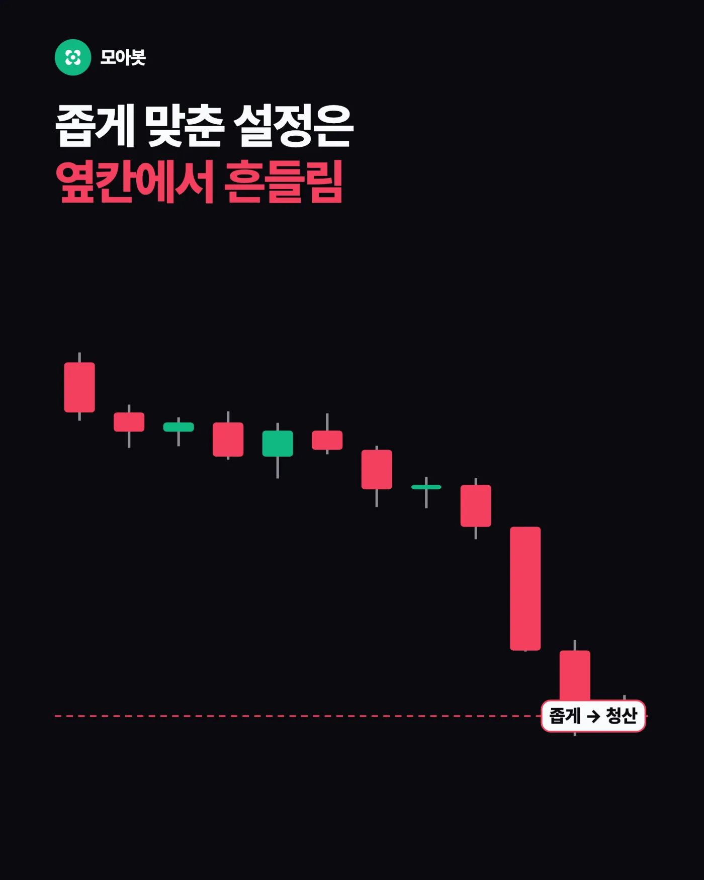 거래 수가 적으면 왜 과최적이 되나요 — 백테스트가 완벽할수록 오히려 의심해야 하는 이유