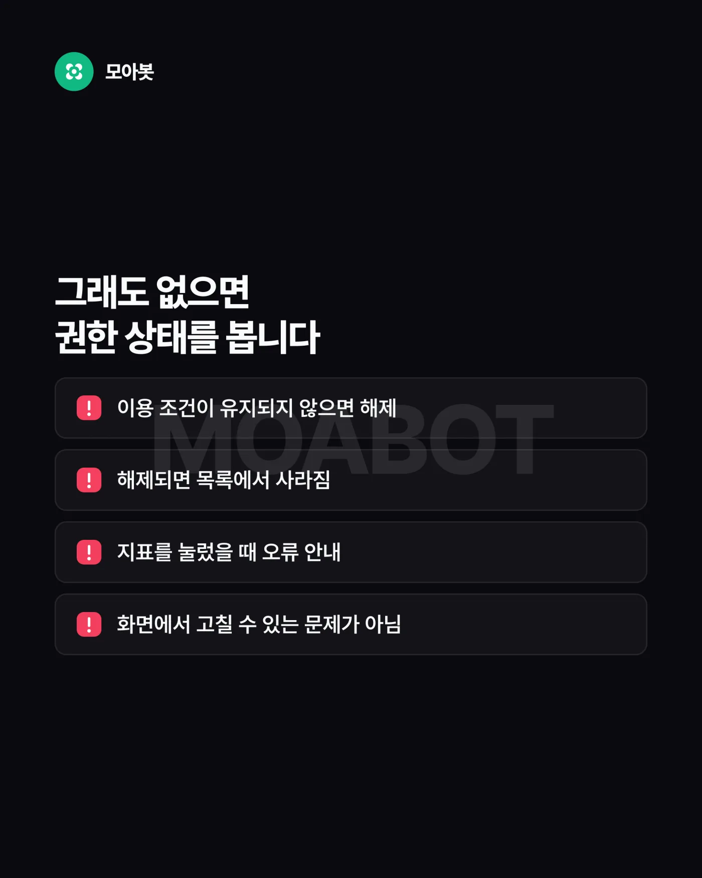 그래도 없으면 권한이 풀린 건가요 — 트레이딩뷰 초대전용 지표가 안 보일 때